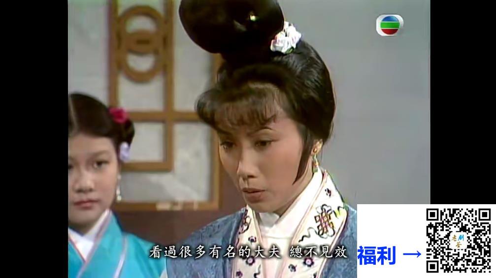 [TVB][1975][民间传奇之红楼梦][伍卫国/汪明荃][粤语硬中字][GOTV/720P/mp4/单集约390M]