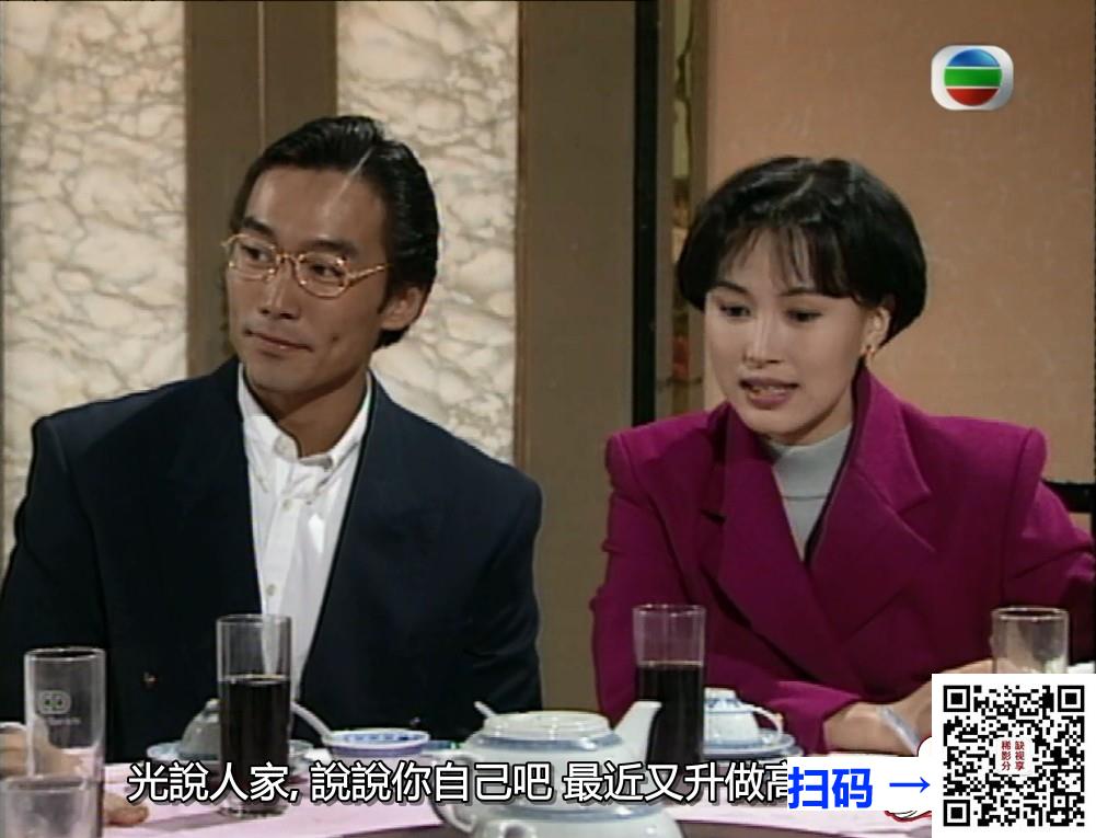 [TVB][1993][怒火羔羊][警匪][20集全][郑浩南，陈秀雯，杨羚][国粤双语外挂SRT简繁字幕][GOTV/MKV/单集约850M]