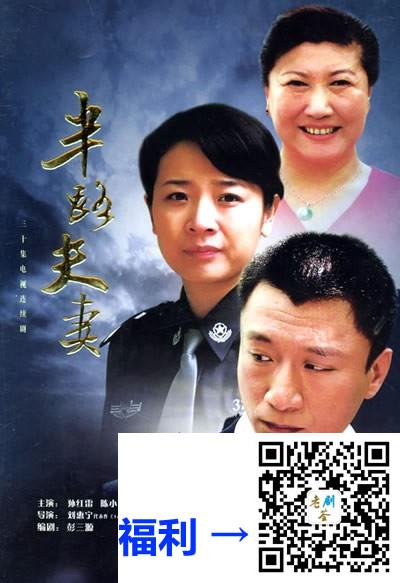 2005-半路夫妻-陈小艺-孙红雷-张嘉益-共28集-国语-中文字幕-ISO每碟约4.00GB-DVD5原盘10碟-共38.73GB