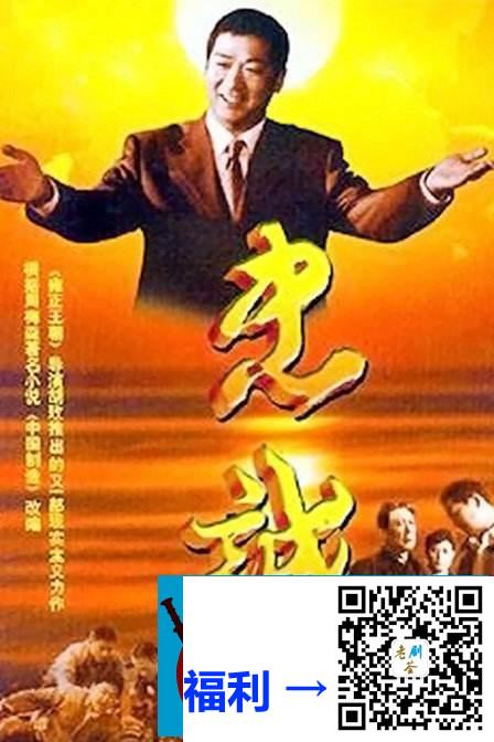 网盘-2001年-忠诚-张国立-刘蓓-20集全-每碟约3.5GB-国语繁字-10DVD5-ISO-36.11GB-台版