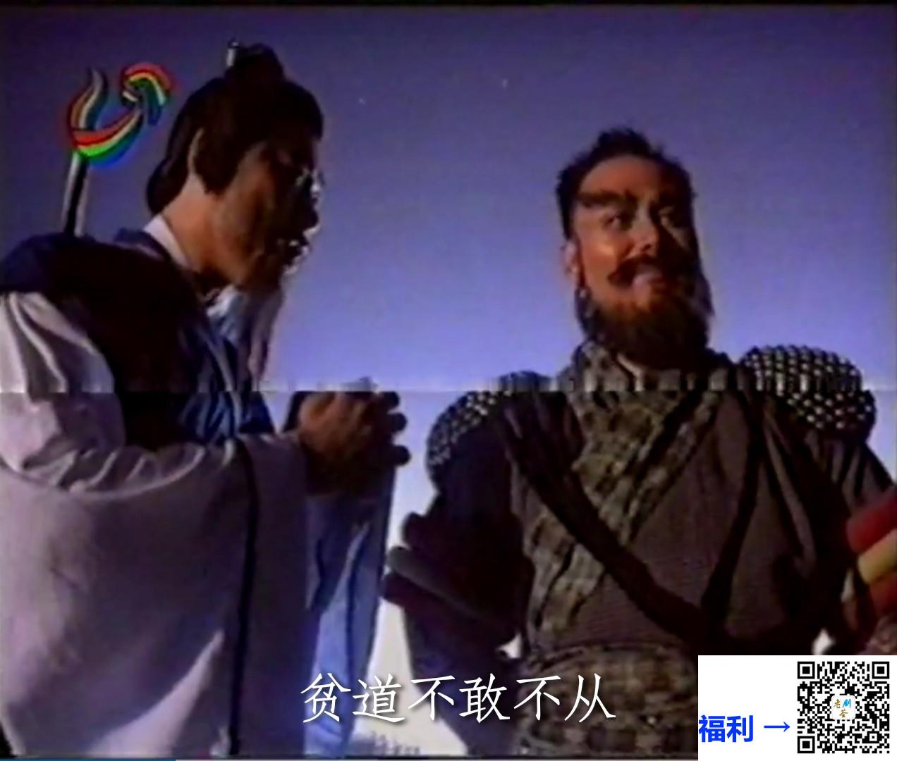 1995-神雕侠侣-古天乐-23集-576pmkv88G-国语挂非标准中字-山东卫视