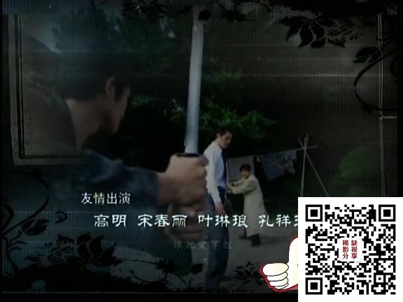 谍战狂花 01_优酷 (youku)_20191004162538.JPG