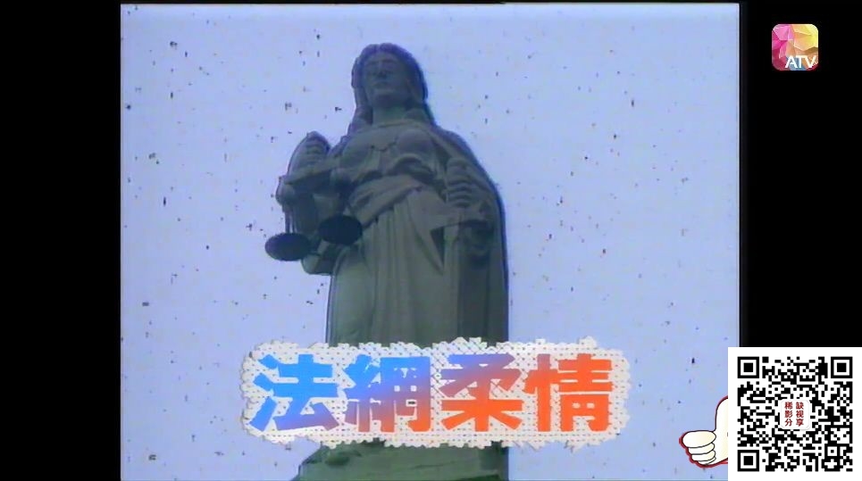 [百度云][ATV][1988][法网柔情][米雪/刘松仁][20集全][粤语无字][新亚视源码1080p-TS][每集约1.4G]