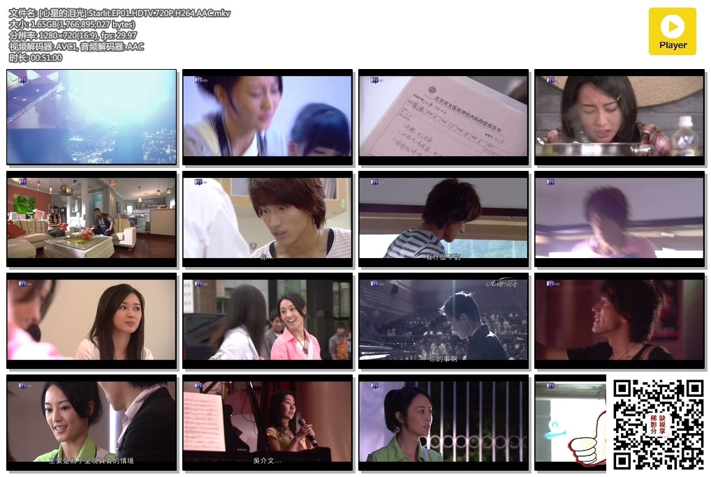 [心星的泪光].Starlit.EP01.HDTV.720P.H264.AAC.mkv.jpg