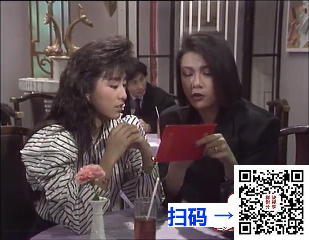 [百度云][ATV][1988][法网柔情][米雪/刘松仁/汤镇宗/][20集全][国语无字][新亚视源码720P][每集约550M/MKV]