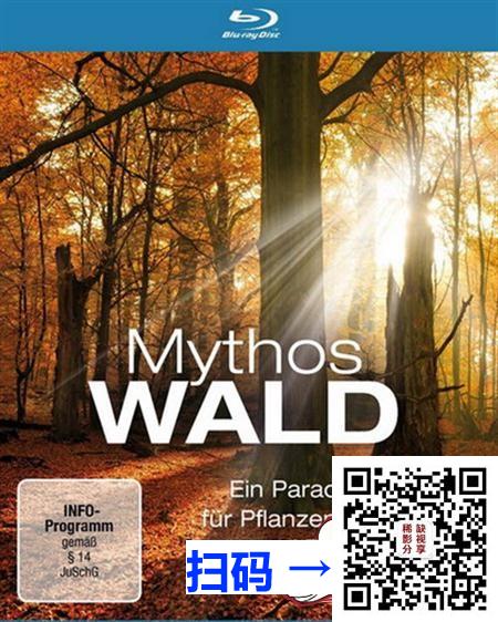 [百度云][德国][2009年][森林神话 全2集][Mythos Wald][英语中字][Bluray.1080p][mkv/8.74G]