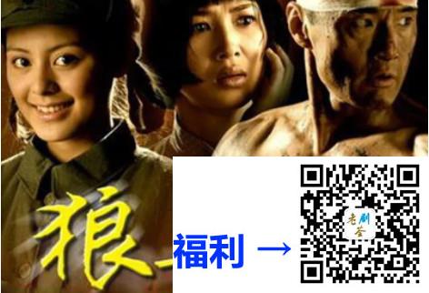 2006-狼毒花-于荣光、童蕾、王力可-36集-国语中字-rmvb-每集约200mb