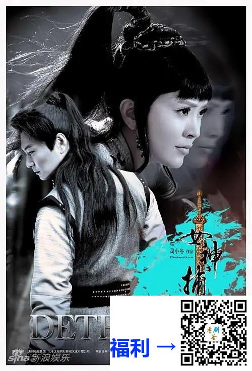 2010-女神捕系列-商蓉-40集剧版+10部电影版-1080p720p-144G-mp4-国语中字