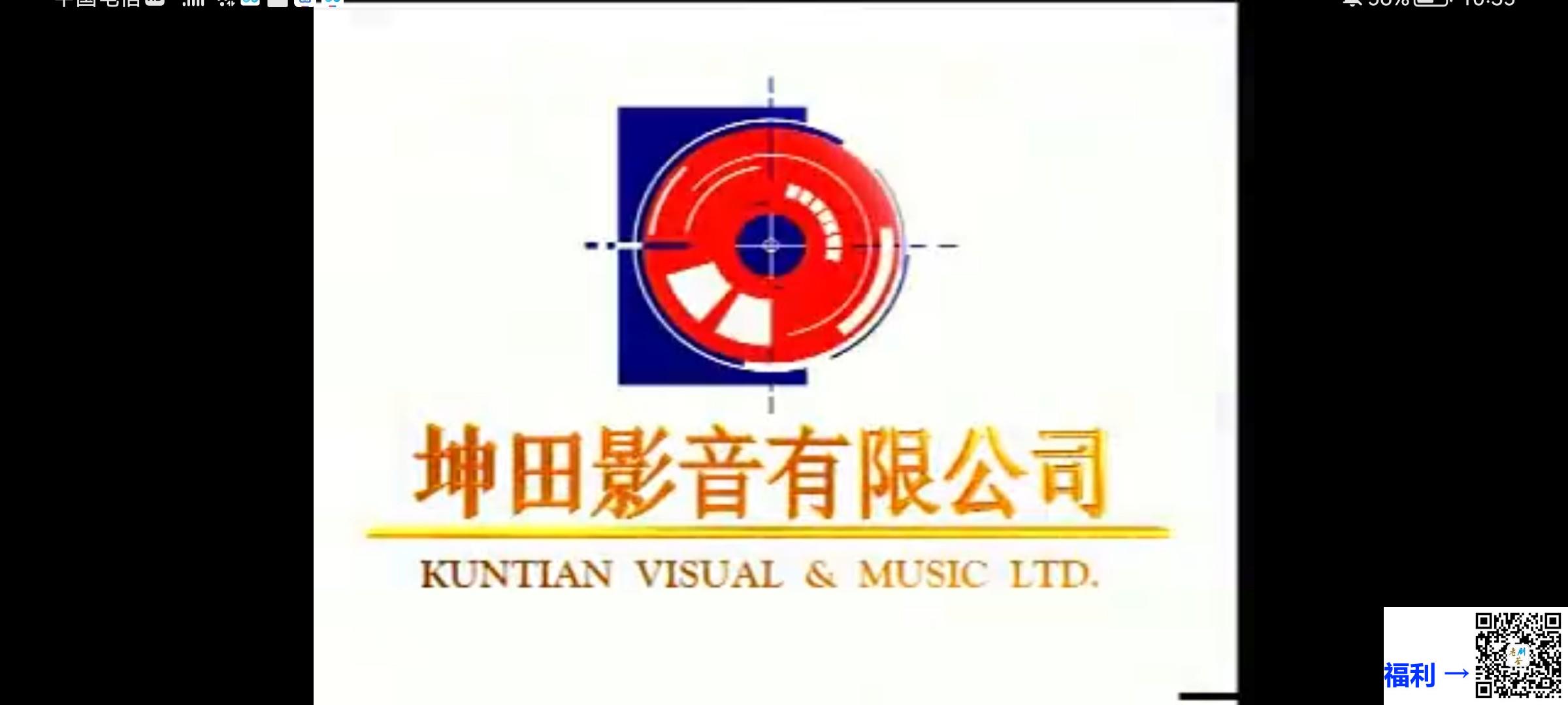 VCD-4碟-中国-1997-粤东第一大案-国语-潮州话-中字-4VCD-DAT-1.85GB-4集全-陈浴鸿-谢永顺