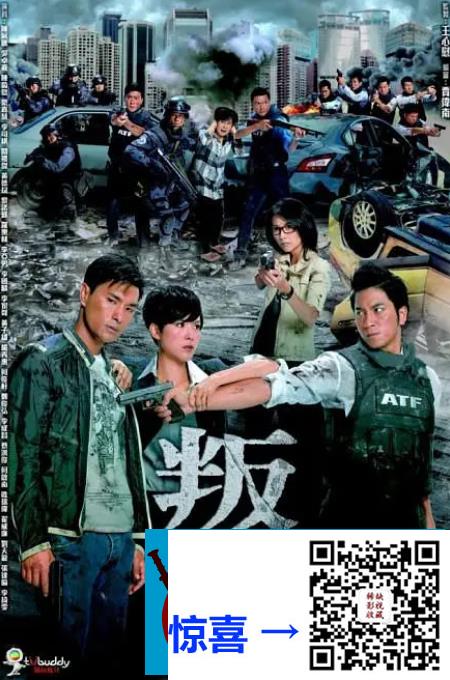 [百度云][TVB][2011][叛逃][陈展鹏/吴卓羲/陈茵媺/蒙嘉慧][全25集][国粤双语/简体字幕][720P/MKV/单集1.57G][翡翠高清台