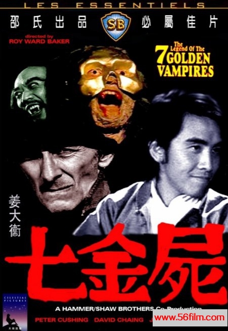 七金尸  (1974) 01.jpg