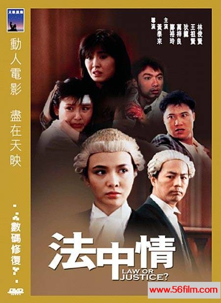法中情 (1988) 01.jpg