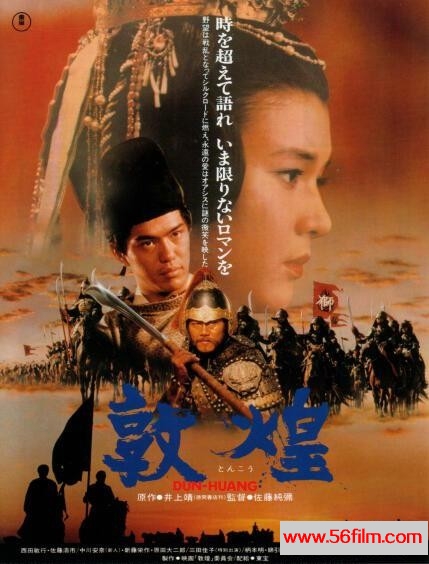 敦煌.The Silk Road.1988.DVDRip.x264.AC3-CMCT 八一國配臺配日語簡體中字_front.jpg.jpg