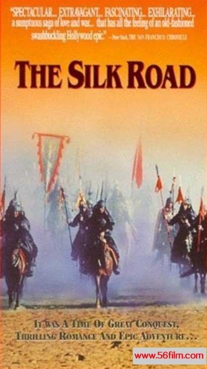 敦煌.The Silk Road.1988.DVDRip.x264.AC3-CMCT 八一國配臺配日語簡體中字_front02.jp.jpg