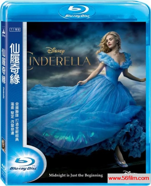 仙履奇缘 灰姑娘 Cinderella (2015) 01.jpg