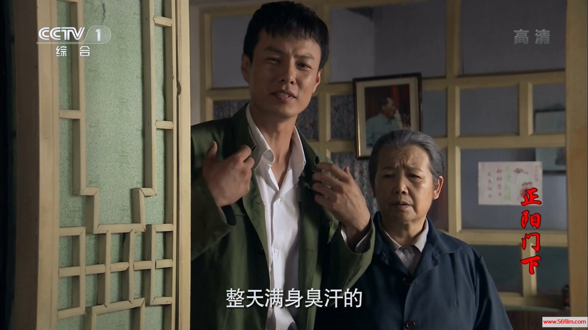 CCTV1 The Story Of Zheng Yang Gate EP01 HDTV 1080i H264-CHDTV.ts_20170710_140516.677.jpg