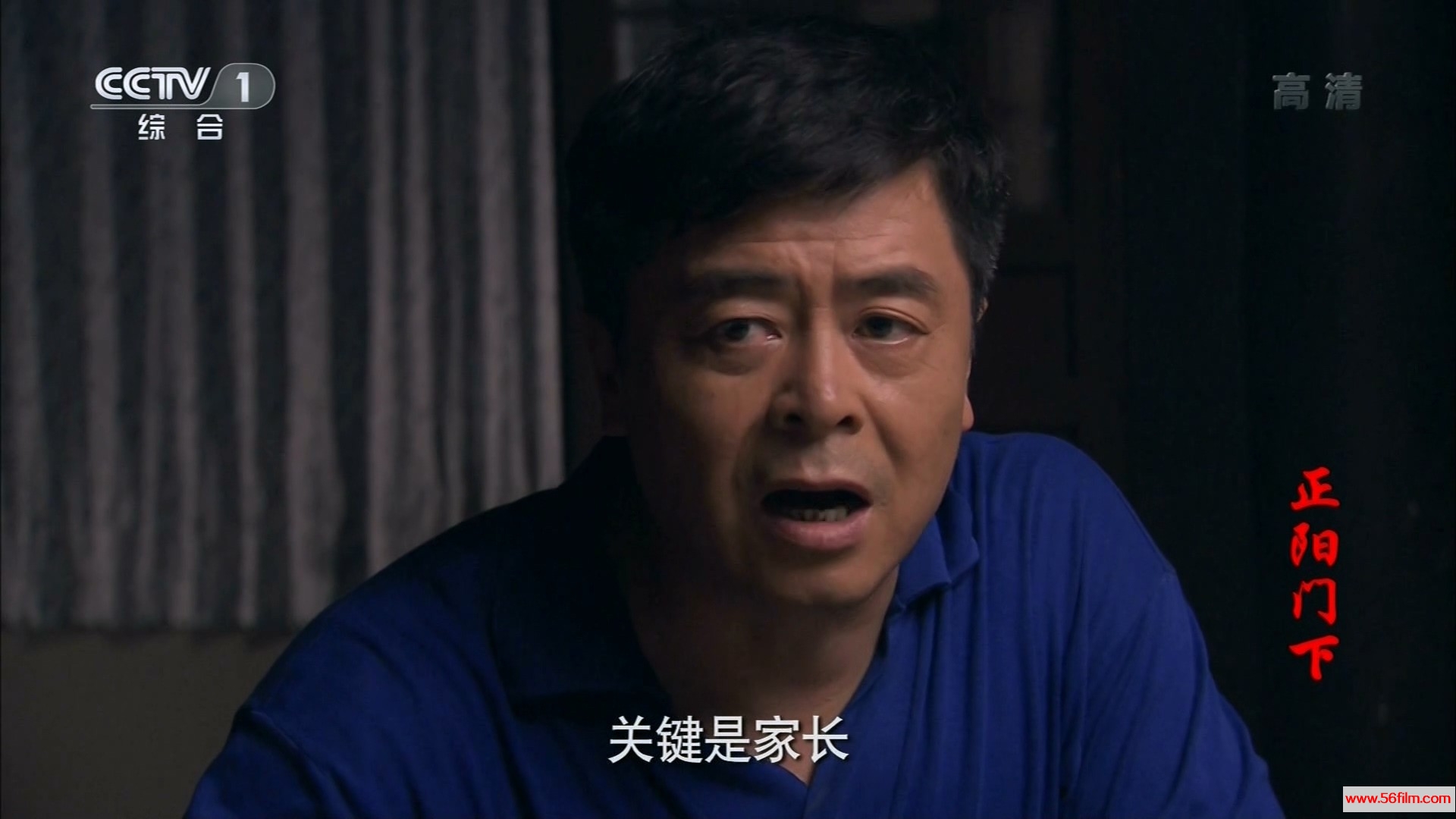CCTV1 The Story Of Zheng Yang Gate EP01 HDTV 1080i H264-CHDTV.ts_20170710_140457.547.jpg