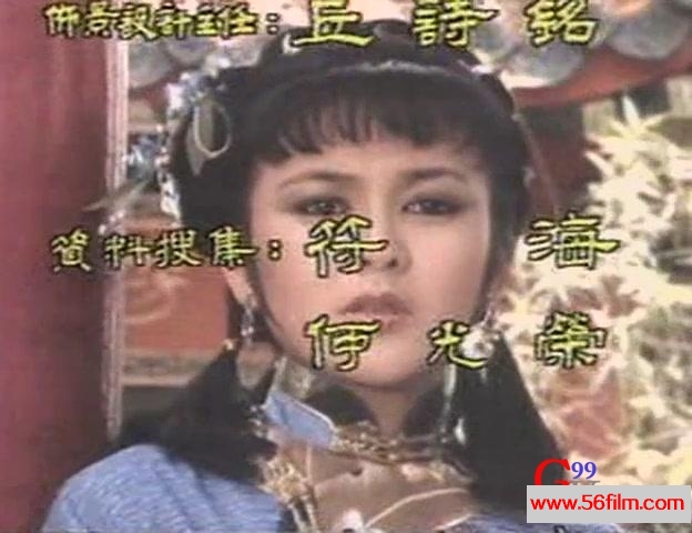 【59影视】大将军.Da Jiang Jun. 1982.VCD.X264.AC3.国语无字.EP01[(070099)16-07-56].JPG
