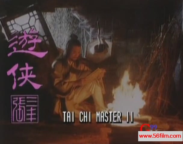 【59影视】游侠张三丰.Tai Chi Master II. 1990.X264.AC3.双语无字.EP03[(002040)08.jpg