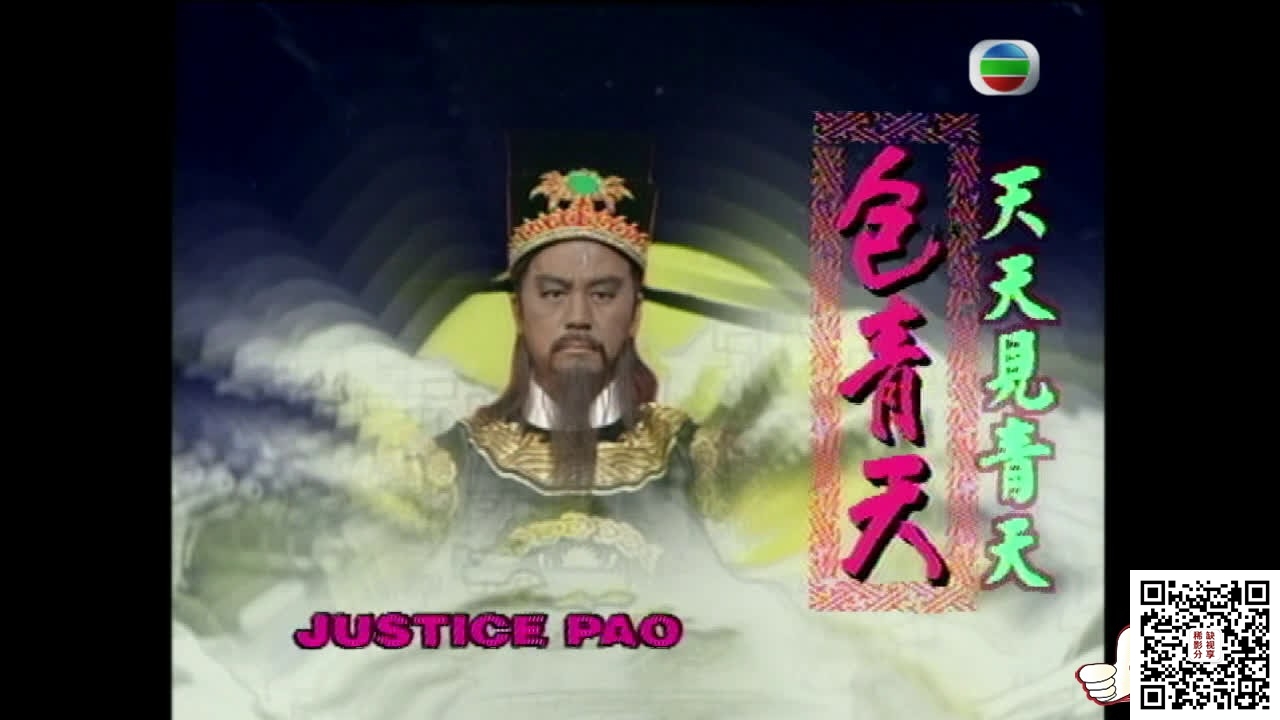 justicepao (5).jpg