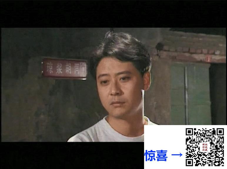 大陆-1996-豁口-20集-国语无字-576p-10.79G