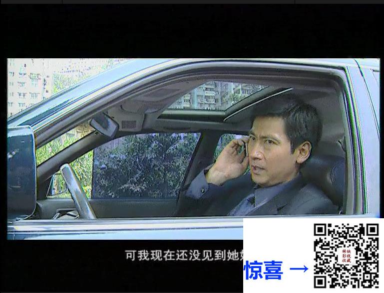 大陆-2003-情感冲击线-23集-576p-国语中字-MKV-15.13G
