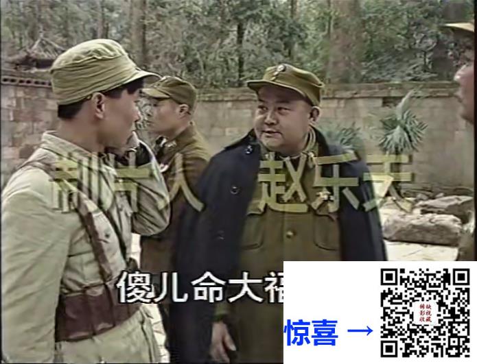 1994年-傻儿军长-修复版-MKV-9.09G-6集全