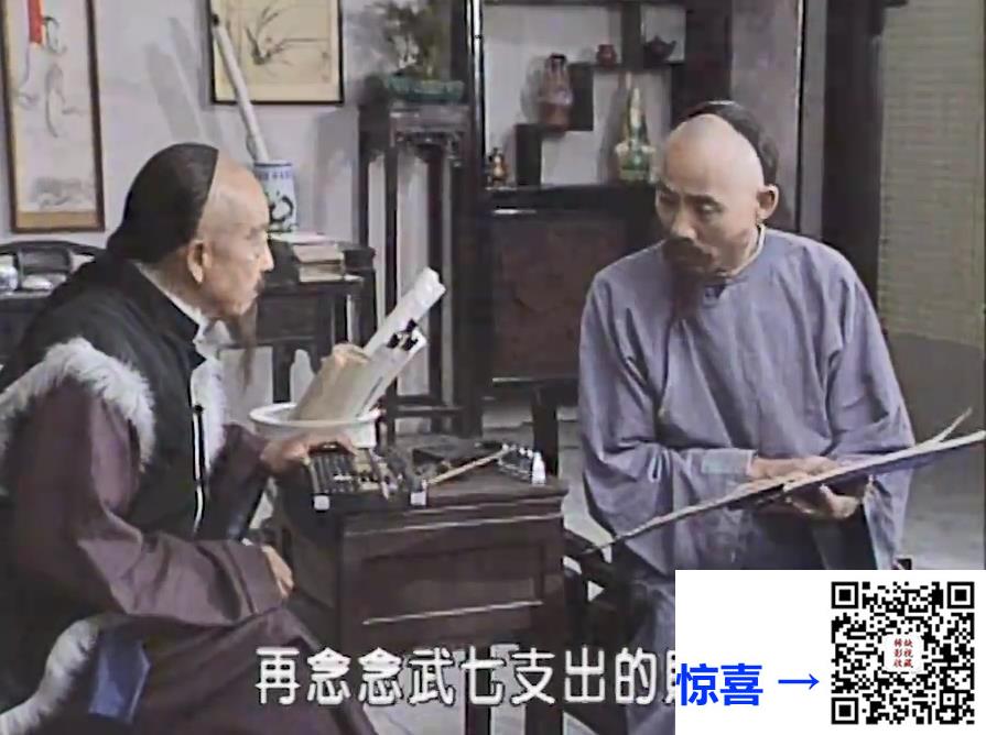 大陆-1996-武训-20集-576p-国语中字-MKV-4.09G