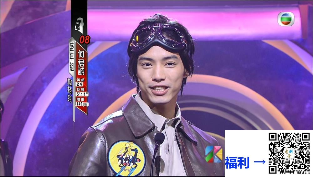 [TVB][2008][香港先生选举][粤语无字幕][myTV SUPER WEB-DL 1080P HEVC AAC MP4][2.5G] 香港综艺 
