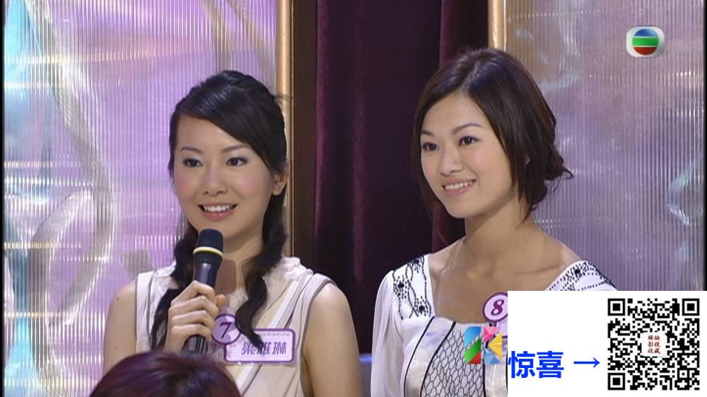 [TVB][2008][当香港小姐遇上香港先生时][粤语/简繁中字][myTV SUPER WEB-DL 1080P HEVC AAC MP4][1.8G] 香港综艺 