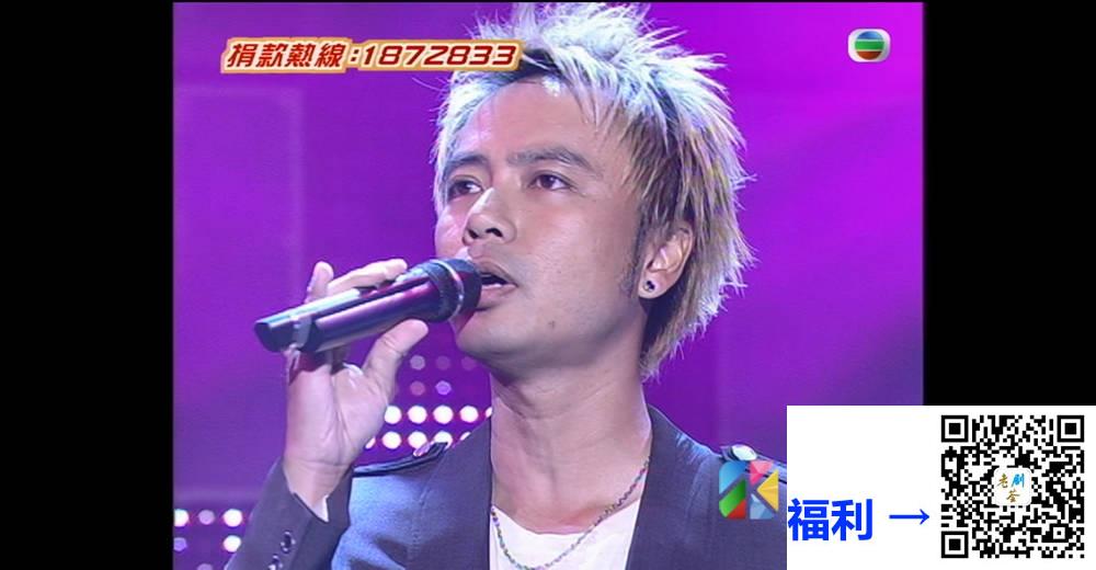 [TVB][2006][星光熠熠耀保良][粤语无字幕][myTV SUPER WEB-DL 1080P HEVC AAC MP4][3.1G] 香港综艺 