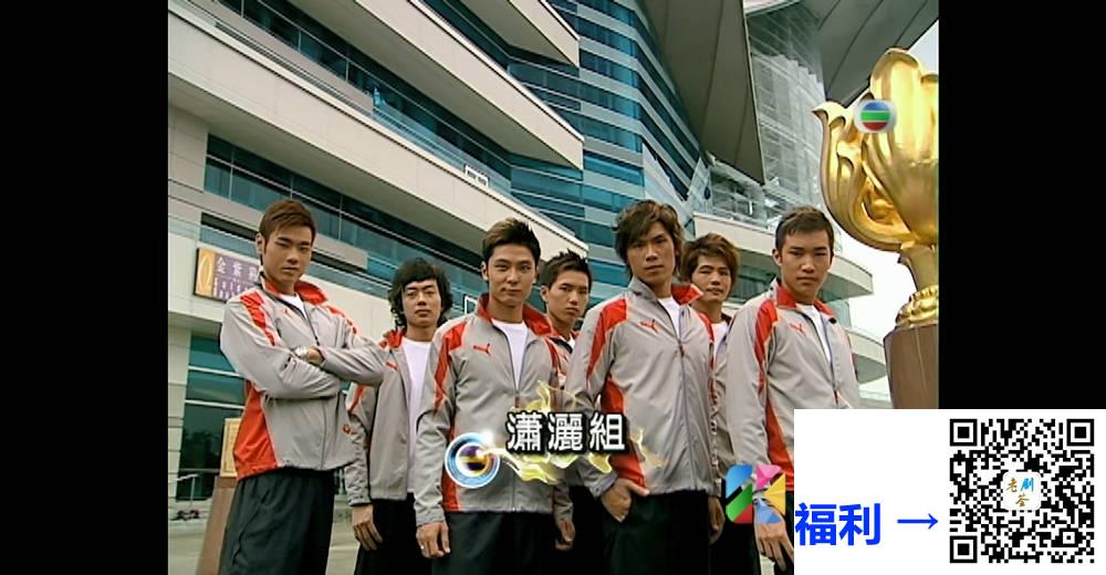 [TVB][2006][香港先生男逢敌手][粤语/简繁中字][myTV SUPER WEB-DL 1080P HEVC AAC MP4][622M] 香港综艺 