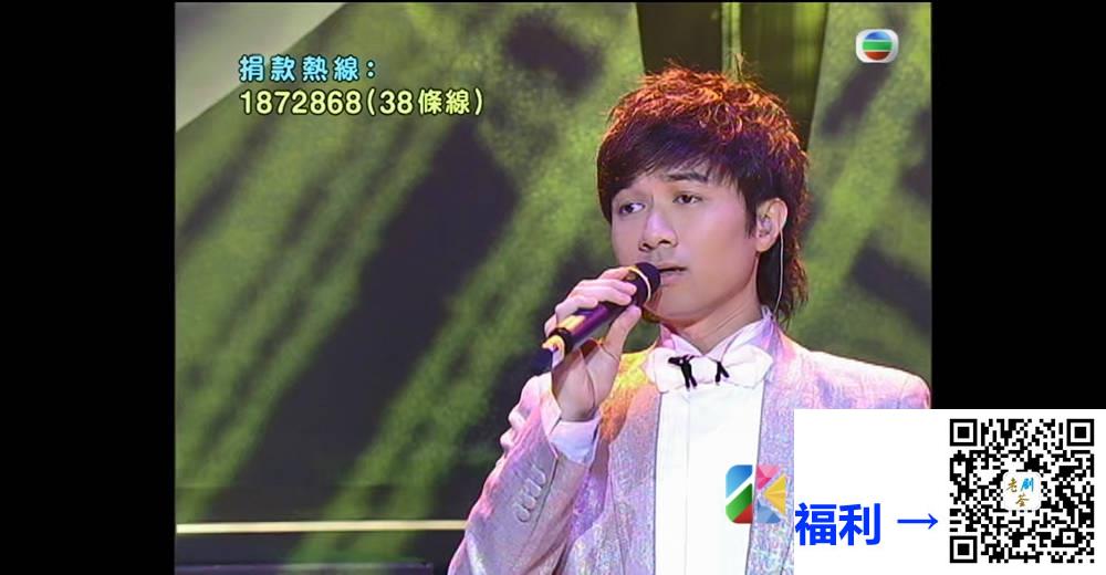 [TVB][2007][星光熠熠耀保良][粤语无字幕][myTV SUPER WEB-DL 1080P HEVC AAC MP4][3.11G] 香港综艺 