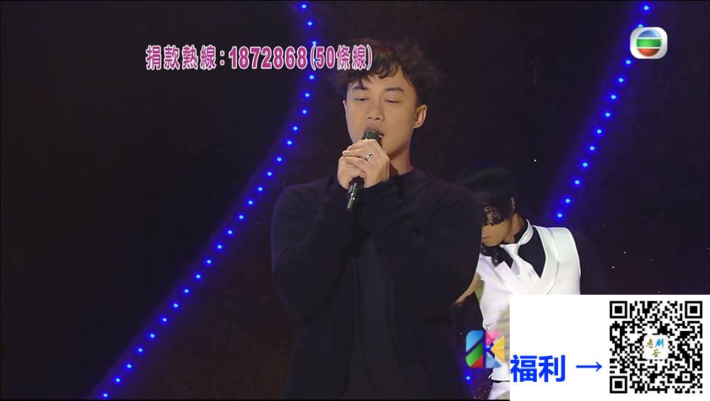 [TVB][2009][星光熠熠耀保良][粤语无字幕][myTV SUPER WEB-DL 1080P HEVC AAC MP4][3.35G] 香港综艺 