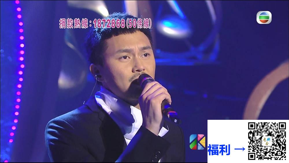 [TVB][2009][星光熠熠耀保良][粤语无字幕][myTV SUPER WEB-DL 1080P HEVC AAC MP4][3.35G] 香港综艺 