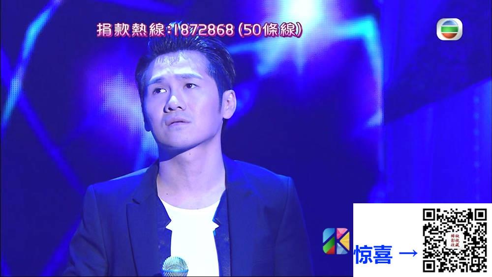 [TVB][2010][星光熠熠耀保良][粤语无字幕][myTV SUPER WEB-DL 1080P HEVC AAC MP4][3.72G] 香港综艺 