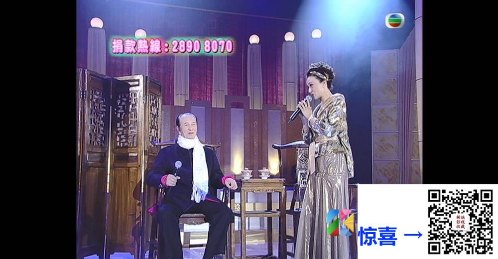 [TVB][2007][保良局爱心跨越129][粤语/简繁中字][myTV SUPER WEB-DL 1080P HEVC AAC MP4][597M] 香港综艺 
