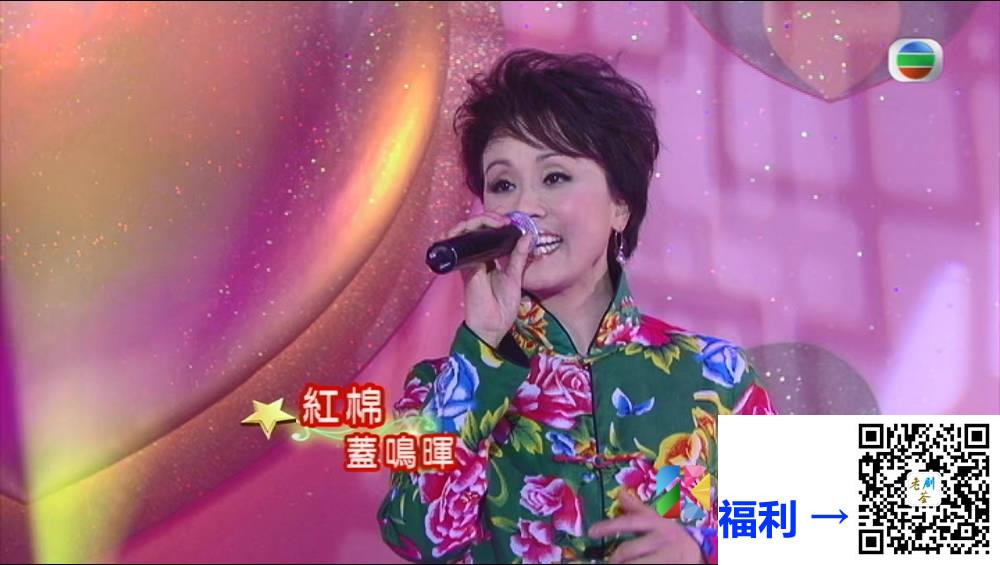 [TVB][2008][保良局130年善心汇聚星辉夜][粤语/简繁中字][myTV SUPER WEB-DL 1080P HEVC AAC MP4][1.18G] 香港综艺 