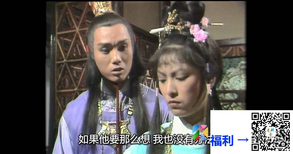 [佳视剧集][1977][红楼梦][伍卫国/毛舜筠/米雪][粤语外挂字幕][myTV SUPER下载版][1080P-TS][70集全/单集约1.3G] 香港电视剧 