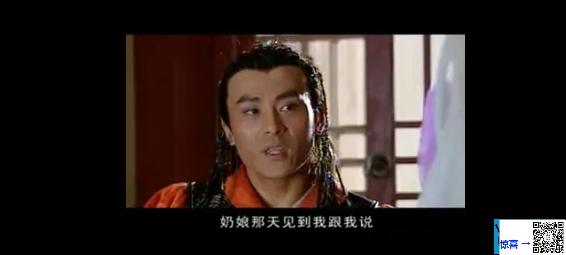 云-2005-傻小李元霸-李解-宁静-许还幻-40集全-国语中字-mkv、720P-约1.3G每集