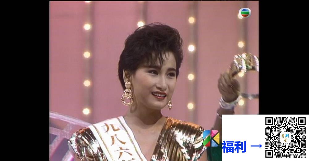 [TVB][1986][电视小姐竞选][粤语无字幕][myTV SUPER WEB-DL 1080P HEVC AAC MP4][2集全][5.39G] 香港综艺 