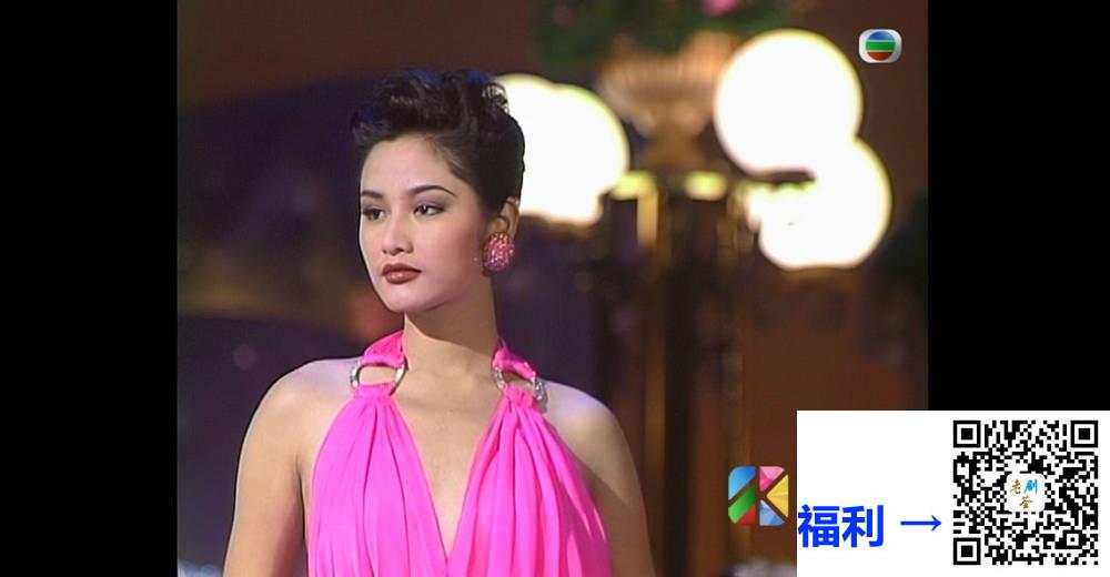 [TVB][1992][第一届中华模特儿大赛][粤语无字幕][myTV SUPER WEB-DL 1080P HEVC AAC MP4][2.64G] 香港综艺 