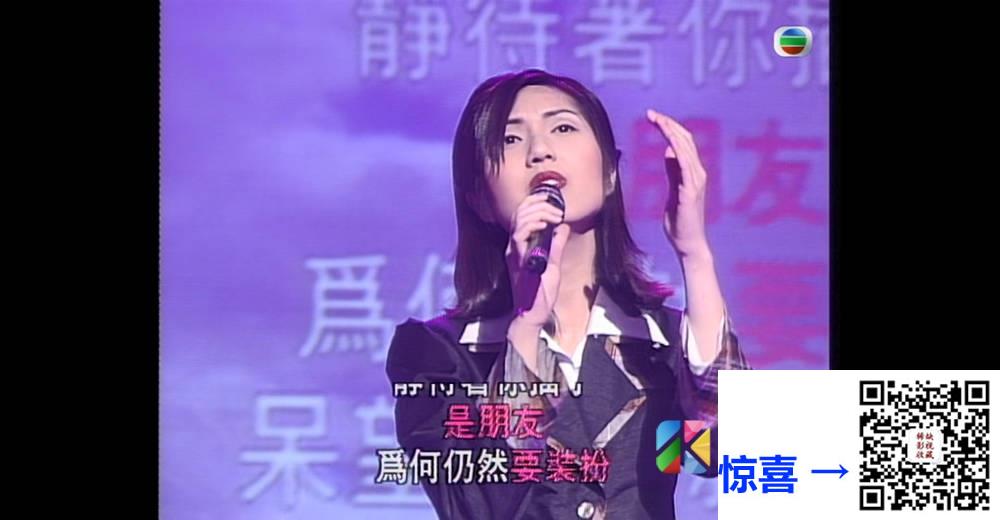 [TVB][1995][第十四届新秀歌唱大赛][粤语无字幕][myTV SUPER WEB-DL 1080P HEVC AAC MP4][2.63G] 香港综艺 