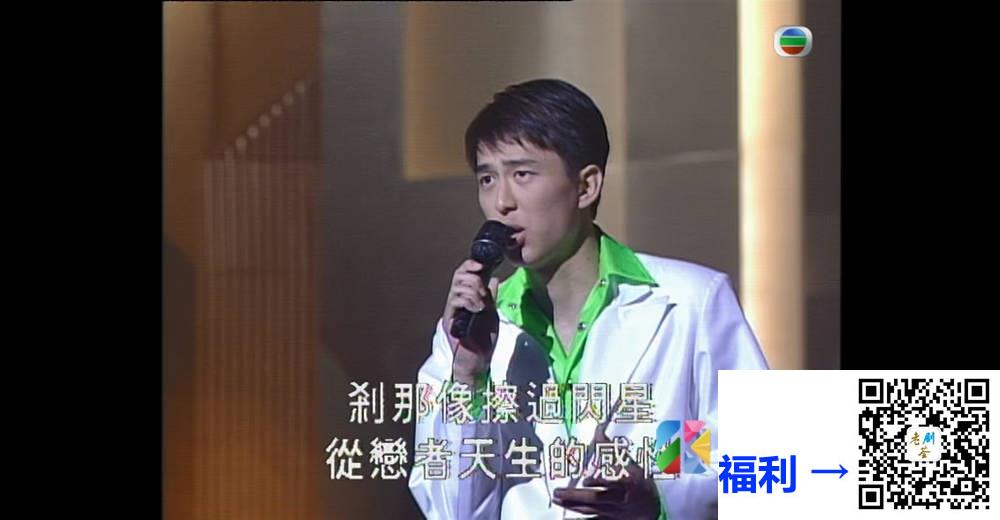 [TVB][1996][第十五届新秀歌唱大赛][粤语无字幕][myTV SUPER WEB-DL 1080P HEVC AAC MP4][2.66G] 香港综艺 