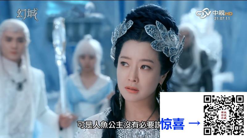 2016-幻城-冯绍峰-宋茜-马天宇-共62集-国语中字-TS每集均约2.46G-共152.57G-1080I-中视源码