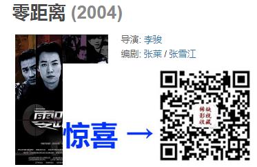 阿里网盘-2004-零距离-辛柏青-柳云龙-王千源-22集全-国语中字-MP4-每集约500m-