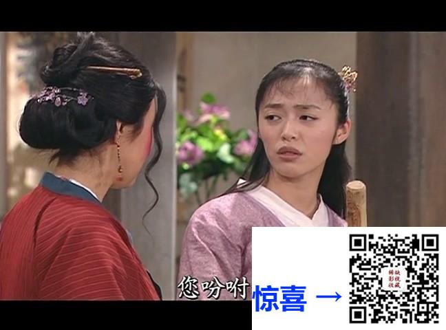 百度-2006-武林外传-国语繁中字幕-80集全-MKV-54GB-DVDRip.720P.x264.AC3.60fps