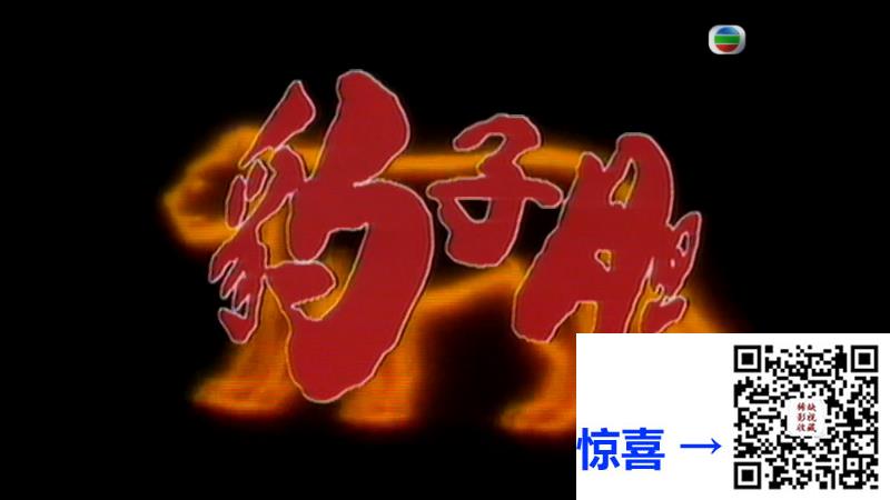 Mytv电视剧50部合集4-1080p-720p-粤语中字-粤语无字