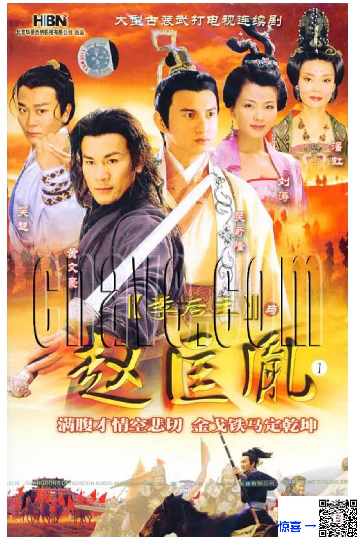 超清反交错-问君能有几多愁李后主与赵匡胤-吴奇隆黄文豪刘涛-1080P-MP4-约43G-小体积高画质无横纹