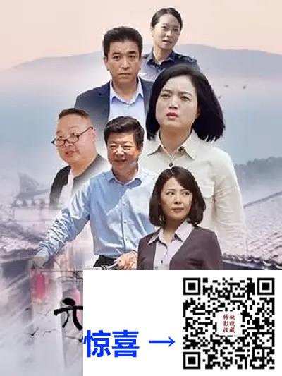 2021-六尺巷新故事-杨波-36集-1080pmp430.58G-国语中字-带试集